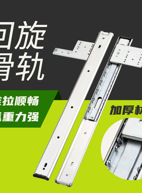 隐藏衣柜门导轨柜子电视机柜趟门轨道橱柜门回P旋门滑轨上下翻柜