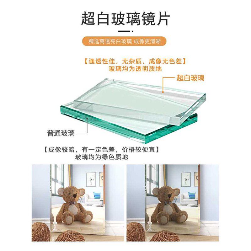 镜子全身镜穿衣镜贴墙自粘家用试衣镜贴片粘墙女生卧室学生宿舍