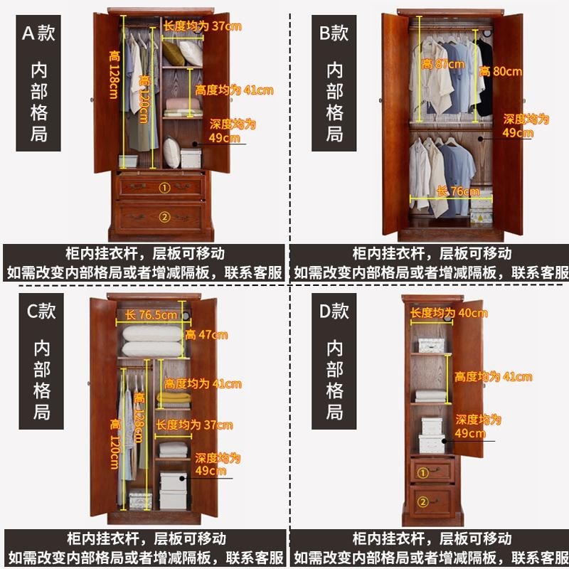 美式实木衣柜家用 欧式小型卧室柜子单门双门挂衣柜大衣橱储物柜