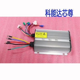 芯尊科能达d控制器绿灯行和迅昌胜云贵川韵蕾正弦波汽车电控家用