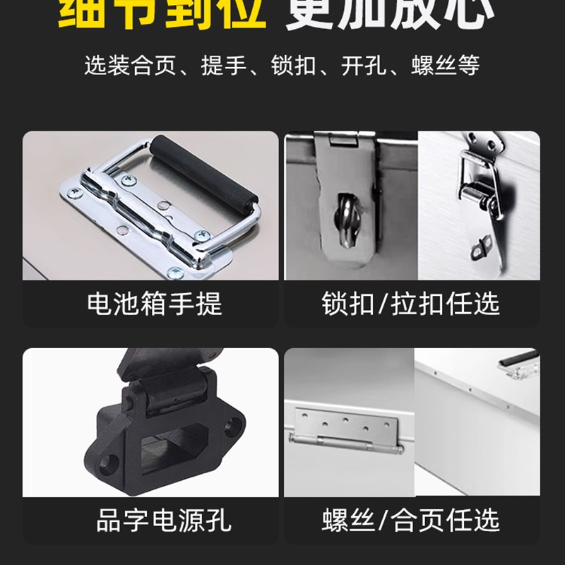 不锈钢电池盒外壳电动三轮车铅酸磷酸铁锂电池箱48v60v72v电池仓