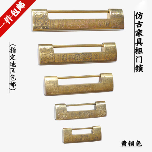 铜锁中式仿古刻花古代箱锁老式B家具长条横开挂锁长锁首饰盒明锁