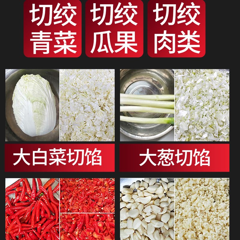 电动切菜机商用绞菜机碎菜机剁菜机喂鸡养殖绞馅机打菜刹菜菜陷机