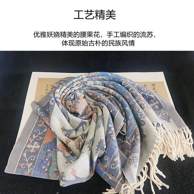 民族风披肩新疆旅游超大加厚围巾女空调房外搭云南丽江西藏大毛毯