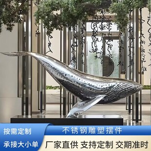 可定制不锈钢海j豚雕塑大型商场展厅室内酒店大堂落地玻璃钢艺术