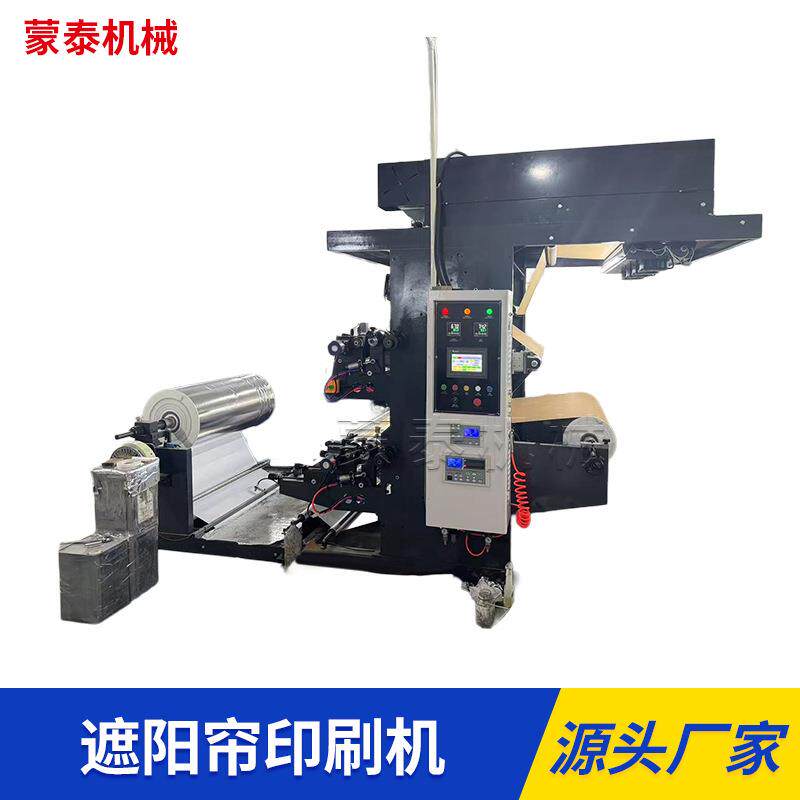 层叠式八色高速柔版印刷机彩色商标标签塑料薄膜遮阳帘印刷机