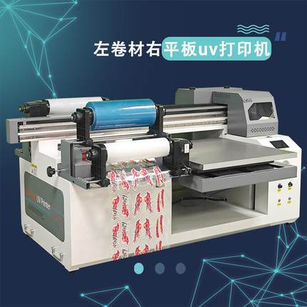 全新上市卷平一体uv打印机无需拆卸一键打印水晶标彩色平板打印机