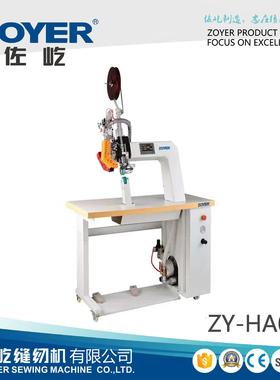 HA01B双步进热风压胶机热风缝口密封机雨披冲锋衣贴条缝纫机