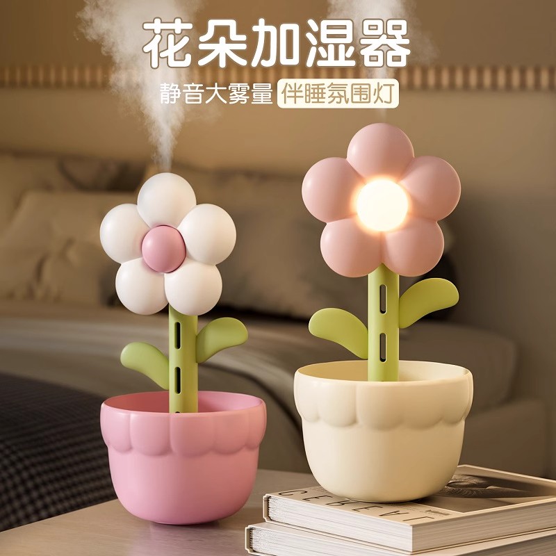 日本进口MUJIE加湿器家用孕妇婴儿卧室客厅2025精油一体创意盆栽
