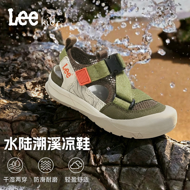LeeKids童鞋男童凉鞋夏季休闲