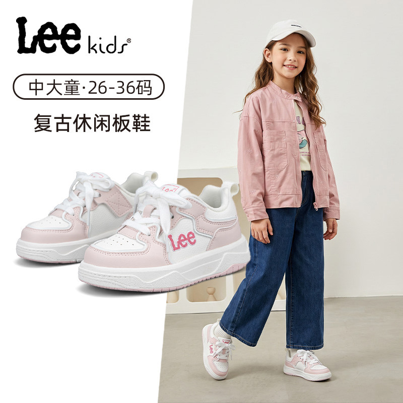 LeeKids女童板鞋秋季2026新款