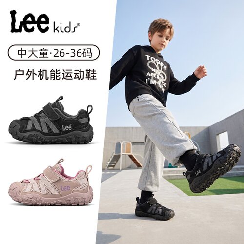 LeeKids童鞋男童运动鞋秋季轻便