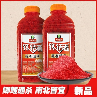 天网终结者腥香酒米打窝米野钓打窝料饵料鲫鱼窝料钓鱼饵四季通钓