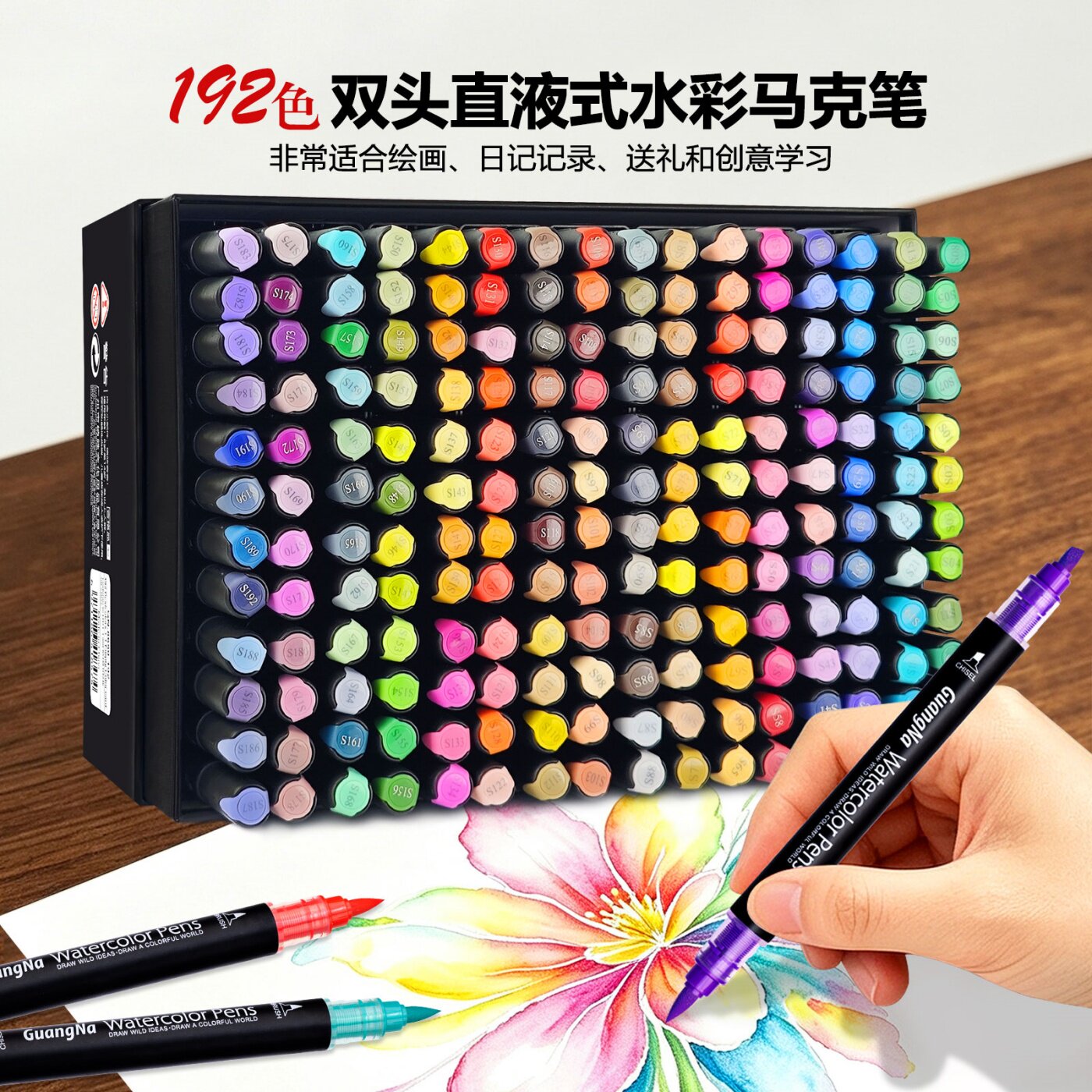 192色双头直液式水彩马克笔软头斜斧头专业性美术绘画笔水彩笔学生专用不透色可叠色diy手账涂鸦彩绘画笔包邮