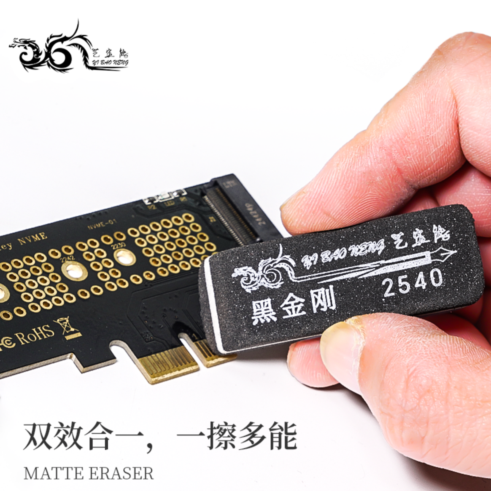 磨砂橡皮擦 台式机主板内存条显卡清洁金属氧化层不留痕翻新 双头可擦钢笔水笔圆珠笔中性笔专用沙橡皮学生用