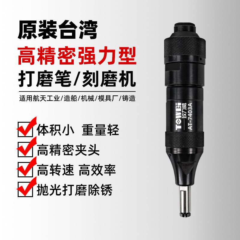气动打磨机风磨笔气动角磨机工业级切割机气动工具磨光机砂轮机