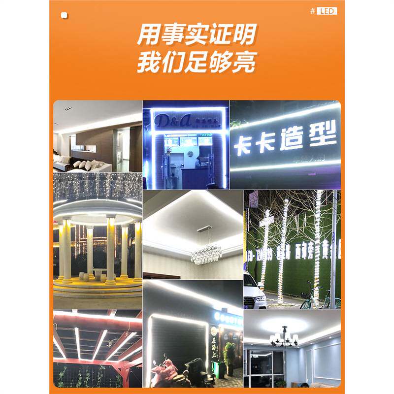 TRIAC灯带led灯条220v客厅吊顶家用超亮自粘嵌入式灯带条户外防水