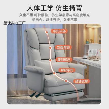 脑升椅家旋用电竞椅舒适久坐书房办公沙发ZGQ靠背老板椅电子转降