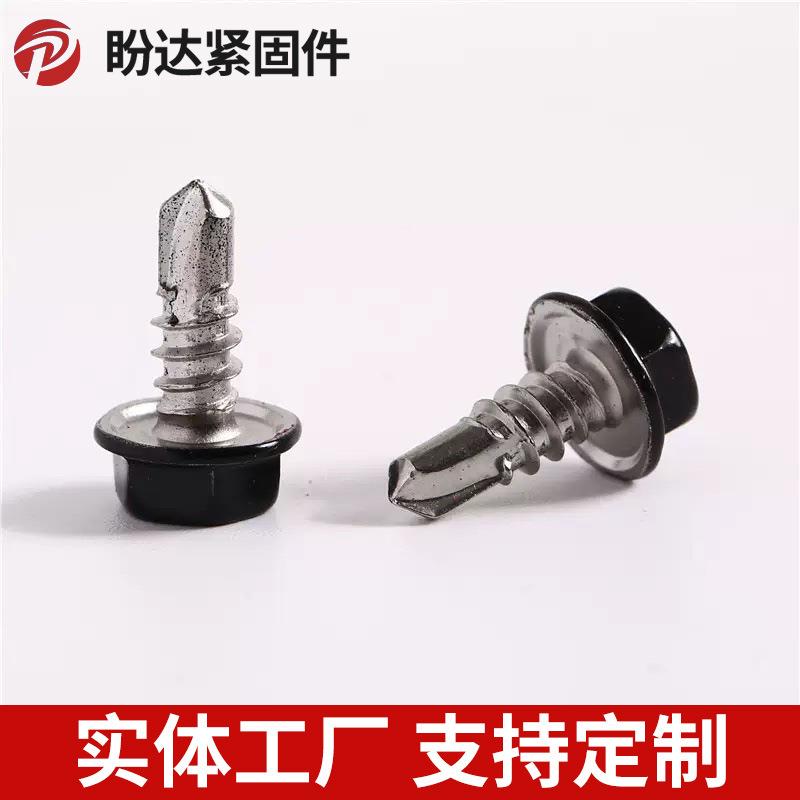 厂烤家货漆钻尾丝外六角钻尾螺尾钉无品牌/现彩钢瓦螺钉路绣宝钻