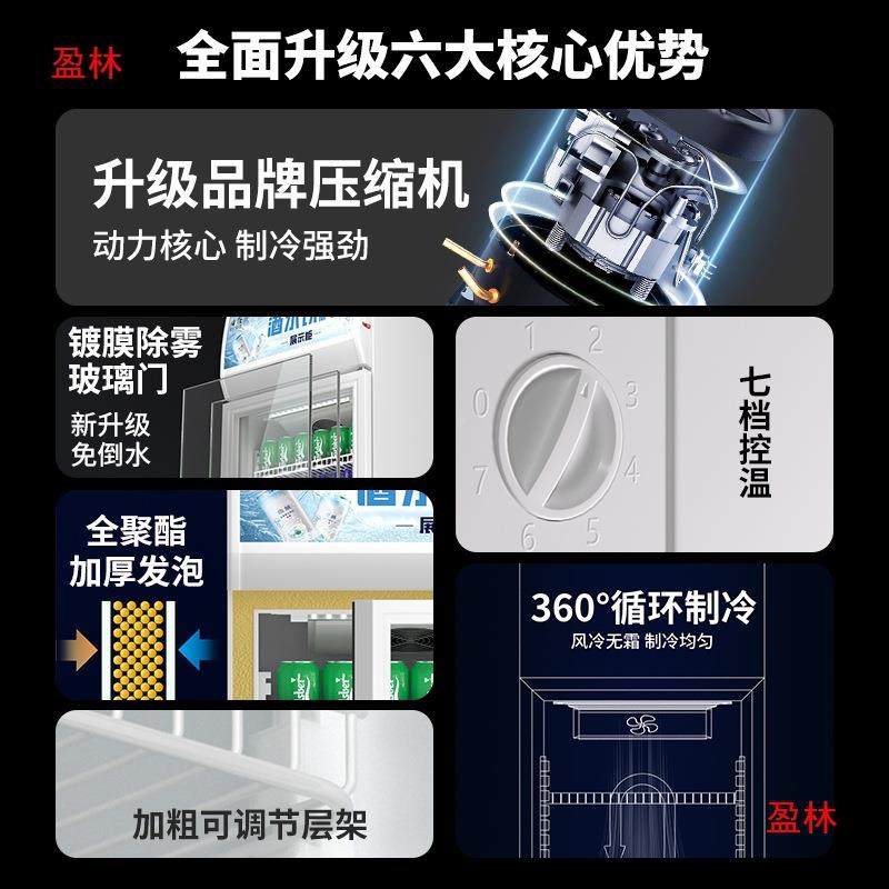 立式日340仕饮柜柜冷饮冷藏展示柜冰保鲜柜啤料冰酒箱商用超市双,商业/办公家具,展示柜/陈列柜/展示架/货柜,淘宝优惠券,粉丝福利购,淘宝优惠卷