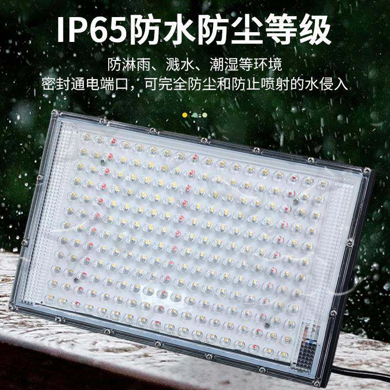 高光效植YSB生长补棚光灯大育苗物物植灯蔬菜防水户外植物补光灯