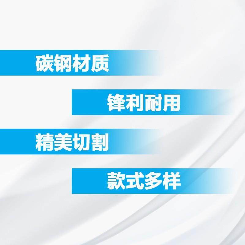 6pcs厂家直销万宝锯片电动工具套装切割打磨用一体6化多413功能套