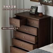 美式 实木六柜北美斗胡桃黑木斗ls50橱复古全收纳储物柜餐客厅卧室