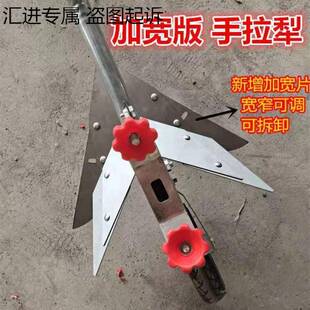 农用拉犁农工具手扶犁单人开沟1犁起垄手器小型人土松机培土翻土