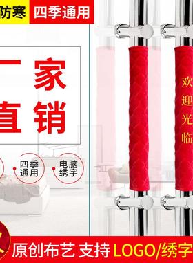 玻璃手门艺把手套单门拉套元布门MBST2HLR把手保护套防寒门把手套