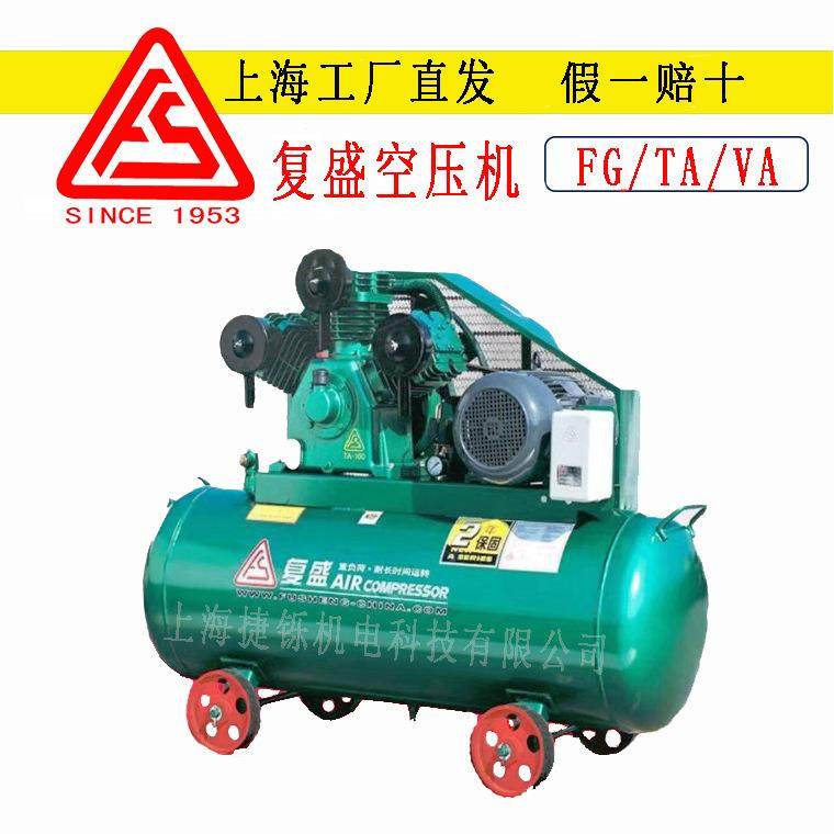 空机活塞压气A泵T/VA/FG螺杆空气厂压缩机FG/TA/VA家直发