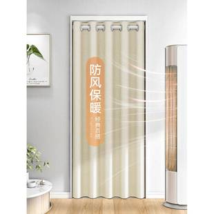 YA51孔棉门免帘2025新款 打保暖防风卧F769H986室布帘家用隔温 冬季