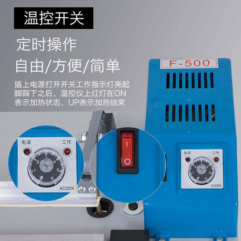 商用版家用快速通过式脚踏脚踩封口机塑料袋封口机收缩膜封切机