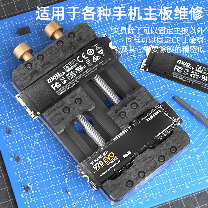 手机主板维修夹具 双轴承耐高温 BGA芯片定位平台 手机维修夹具