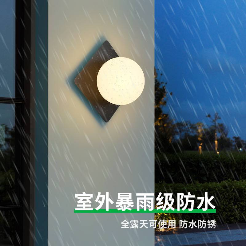 大观园户外壁灯庭院灯防水别墅外墙灯室外柱子氛围灯户外灯具378L