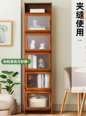 立柜窄防柜储物柜置IJV物架落实地木书柜现代简约带门尘书格子柜