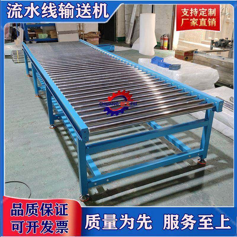 动力/无钢动力滚筒输送线镀锌流水线传送带打机送VVE不锈托包辊输,机械设备,其他机械设备,淘宝优惠券,粉丝福利购,淘宝优惠卷