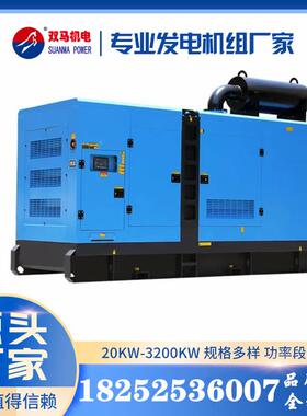 70VA低发电机K柴发电机室外油静音发电UAU机组噪音发电机