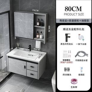 太空铝简约浴室盆柜组合陶瓷板一体洗722漱台卫生洗手洗脸间岩池