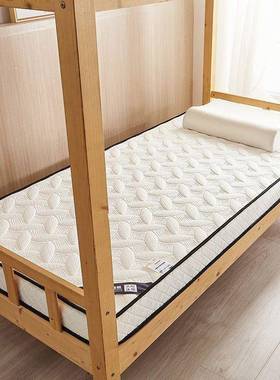 床垫软家用学季生宿舍单人冬榻榻米绵海垫褥子租房联UWV垫严