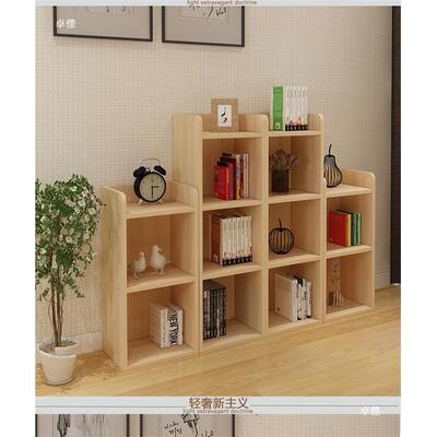 简易木书柜松纳置木书架创实意自由组合储物柜格子VFH物收小柜子
