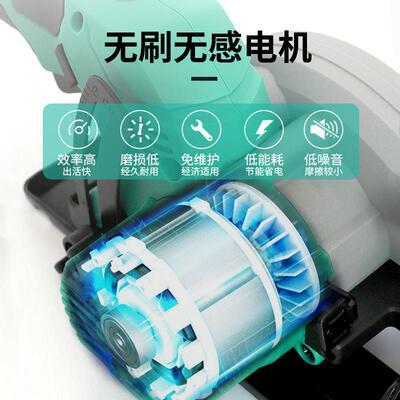 大艺锂锯8电提805刷充电式切割机5寸NQN无6寸木工手锯电圆锯A7-8