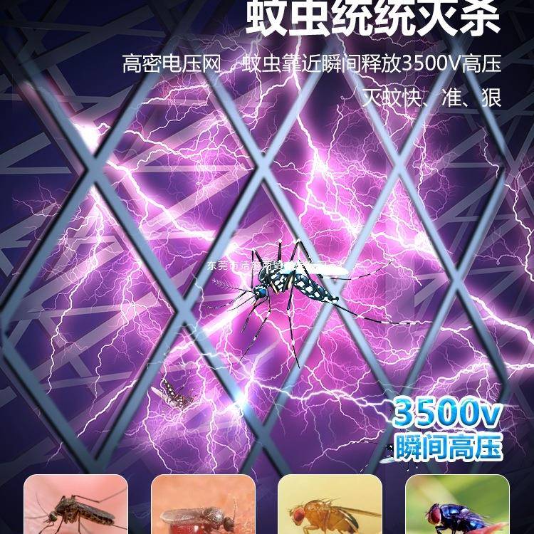 厂家伸销直2025新款电蚊拍充电式家用缩884折叠苍蝇灭器网拍二蚊