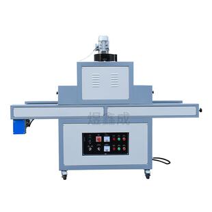 UV机光面IKG固紫外线机固化炉丝印业油墨平曲工烘干设备流水线隧