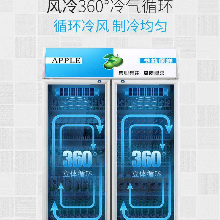 饮料保鲜柜商用啤酒冷藏柜三门大容量直冷风冷保鲜柜超市饮品展示
