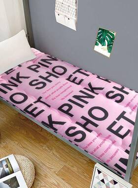 家居租屋EMW寝室学生9垫单人初中生打地铺出床褥子90*0保暖床双面