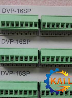 DVP16SP11T原装台达PLC编程控制器扩充机继电器晶体管