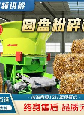畜牧养殖场大型养殖场高喷130型下圆UUX盘碎粉机出料铡秸秆草揉丝