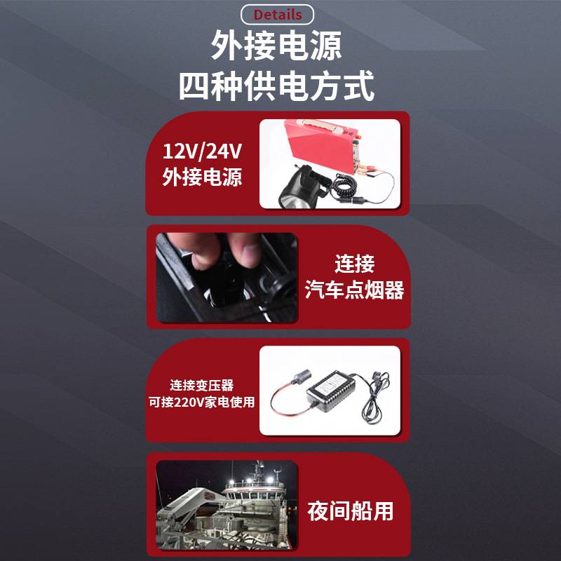 强光探照灯12v24v车载船用1000W调亮度赶海救助手持氙气灯超高亮
