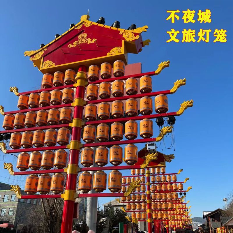 不夜城景观灯笼led仿古中式创意中国风节庆装饰夜市户外防水复古