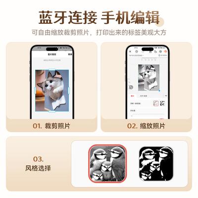 B1小型照片印机可连手机图bB1浅沙+像图片纸自印小卡手打账小防麻